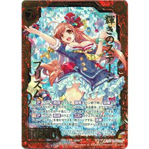 画像: 【ホログラム】輝きのステージ プリズム