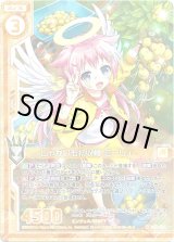 画像: じゃがいも初収穫 ミーリィ
