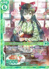画像: 甘い甘いデザート ペクティリス