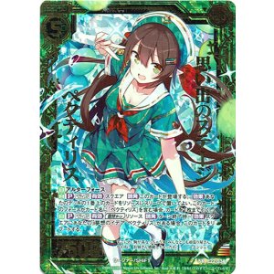 画像: 【ホログラム】思い出のステージ ペクティリス