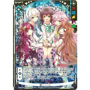 画像: 【ホログラム】「SHiFT」みんな大好きだよ♪