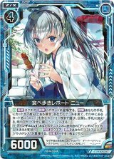 画像: 食べ歩きレポート ニュー