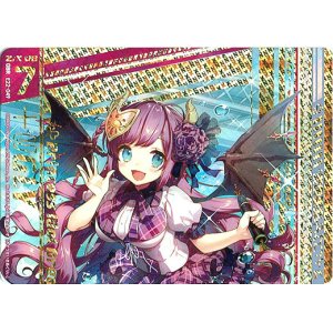 画像: “輝想誓姫”アグリィ（上）