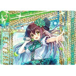 画像: “清麗誓姫”ペクティリス（上）