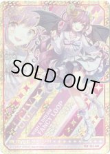 画像: 【IGR】アグリィP