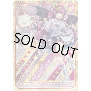 画像: 【IGR】アグリィP