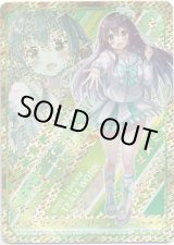 画像: 【IGR】ペクティリスP