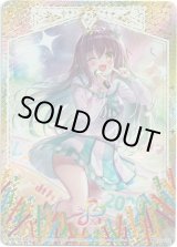 画像: 【シークレット】メロディ（ペクティリス）