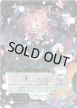 画像: 悪魔で淑女 アニムス