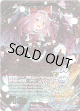 画像: 【ホログラム】悪魔で淑女 アニムス