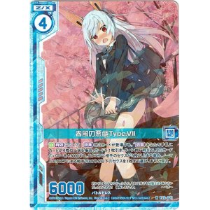 画像: 春風の悪戯Type.VII