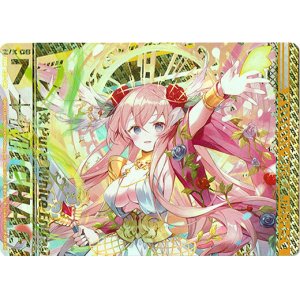 画像: “純白契騎”ミカエル（上）