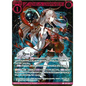 画像: 【ホログラム】カードデバイスの変革者