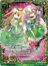 画像: バジル×マジカル・リリアン