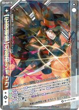 画像: 【ホログラム】【伝説剣臨】幻殺刃ジャック