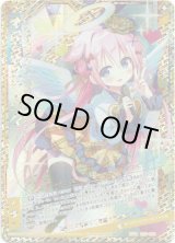 画像: 愛奏姫ミーリィ
