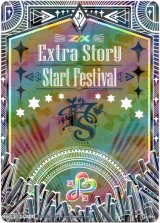 画像: 【ホログラム】メロディ