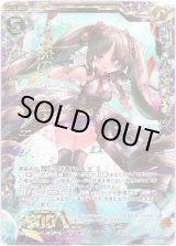 画像: 情熱のイデア アラネ