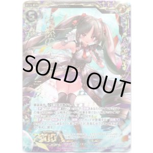 画像: 情熱のイデア アラネ