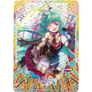 画像: 【シークレット】メロディ（エンジュ）