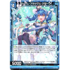 画像: 【ホログラム】ストーム・フラッグス クラーク