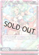 画像: 【ホログラム】あどべんちゃー＠ニグたんスカイ