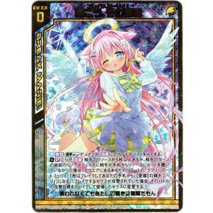 画像: 輝こう、その愛嬌