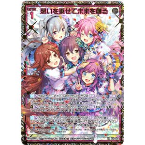 画像: 【UR】想いを乗せて未来を創る