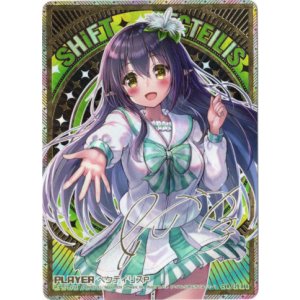 画像: 【CVR】ペクティリスP