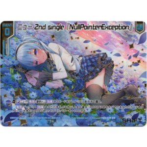 画像: 【シークレット】ニュー 2nd single『NullPointerException』