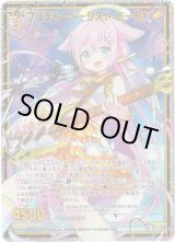 画像: 【シークレット】プリティーベーシスト ミーリィ