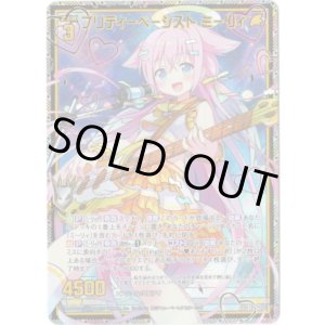 画像: 【シークレット】プリティーベーシスト ミーリィ