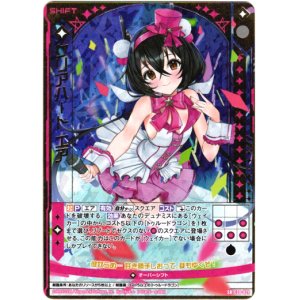 画像: 【ホログラム】クリアハート エア