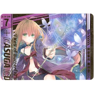 画像: “魔導誓装”黒崎春日（上）