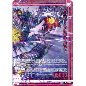 画像: 【ホログラム】スーパー・アルティメット イグニッション久保田（右）
