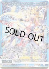 画像: ディメンションスナイパー リゲル