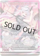 画像: 武芸の技巧者 イース