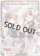 画像: 【シークレット】Here We Go！オリハルコンティラノ