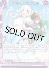 画像: ウォーミング・レッスン ニュー