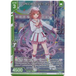 画像: SPECIAL LIVE!! プリズム