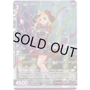 画像: SPECIAL LIVE!! カナ