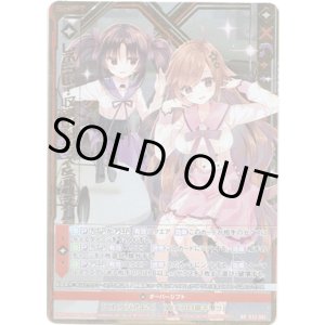 画像: しふらじ！収録中 アラネ＆プリズム