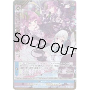 画像: しふらじ！収録中 アグリィ＆ニュー