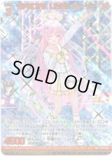 画像: 【シークレット】SPECIAL LIVE!! ミーリィ