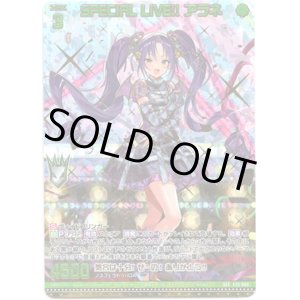 画像: 【シークレット】SPECIAL LIVE!! アラネ