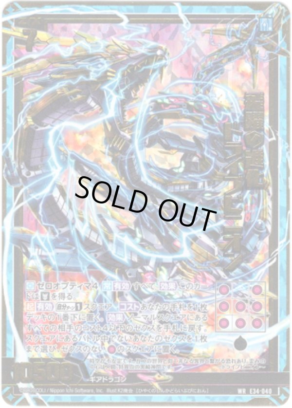 画像1: 飛躍の進化 ドライブピニオン (1)