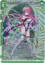 画像: QUEST：封印されし古代兵器を破壊せよ！