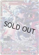 画像: 【シークレット】愚弄なる呪唱 ショゴズ