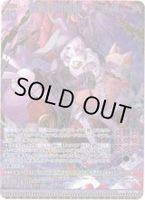 画像: 【ガチャ限定】観透す聖霊輝 アニムス
