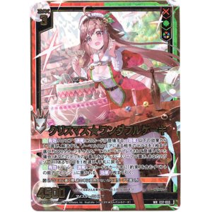画像: クリスマス★ワンダフルケーキ